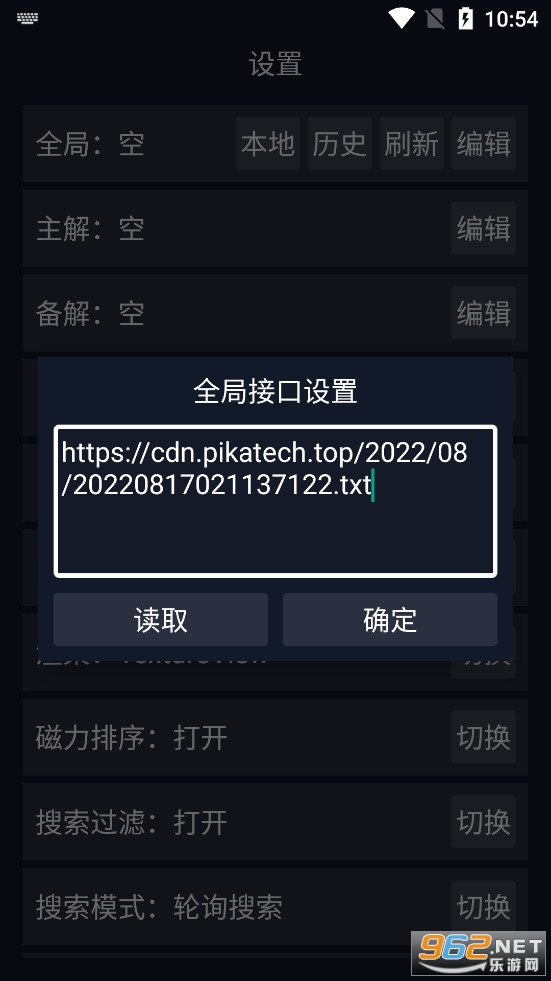 ��������TV��v3.0.2��ͼ3