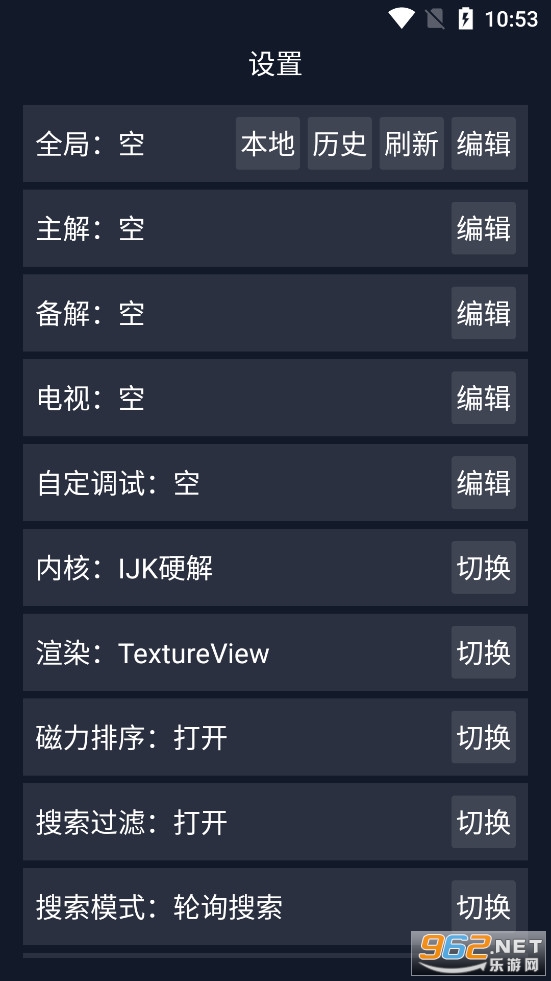 ��������TV��v3.0.2��ͼ2