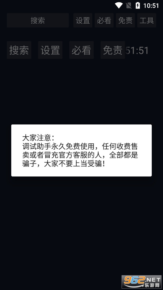 ��������TV��v3.0.2��ͼ0
