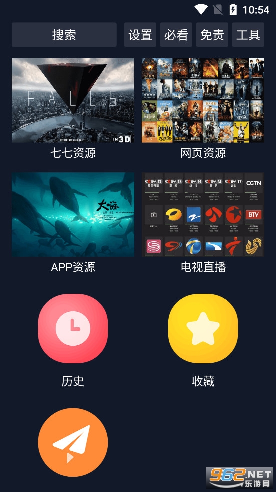 ��������TV��v3.0.2��ͼ4