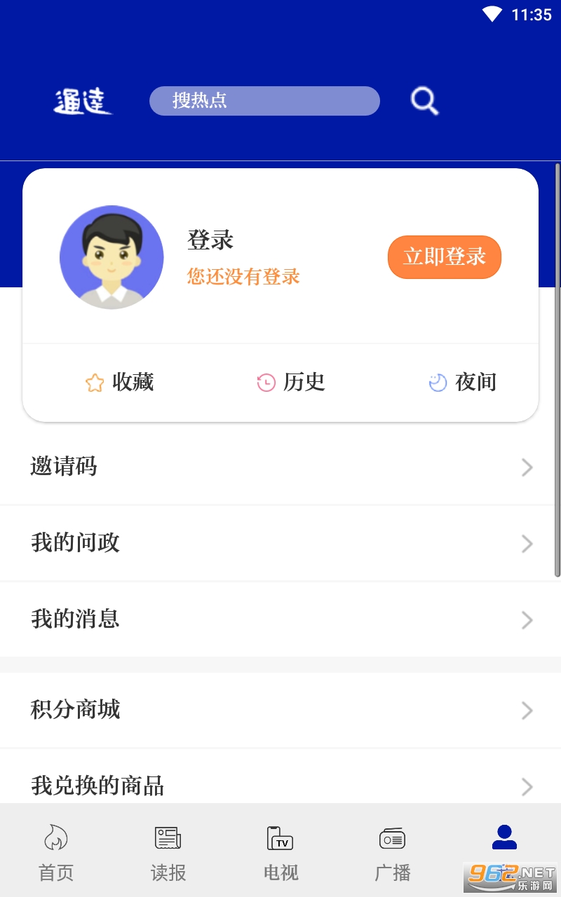 ͨ����ýapp��ͼ0