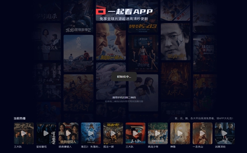 һ��tv_һ�𿴰�׿app����_һ�𿴶̾�����_��������