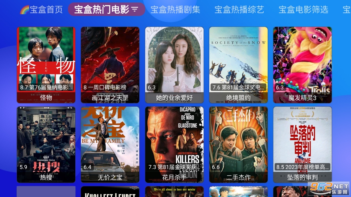 �¹ⱦ��tv���°�2024v1.0.20240105_0956��ͼ4