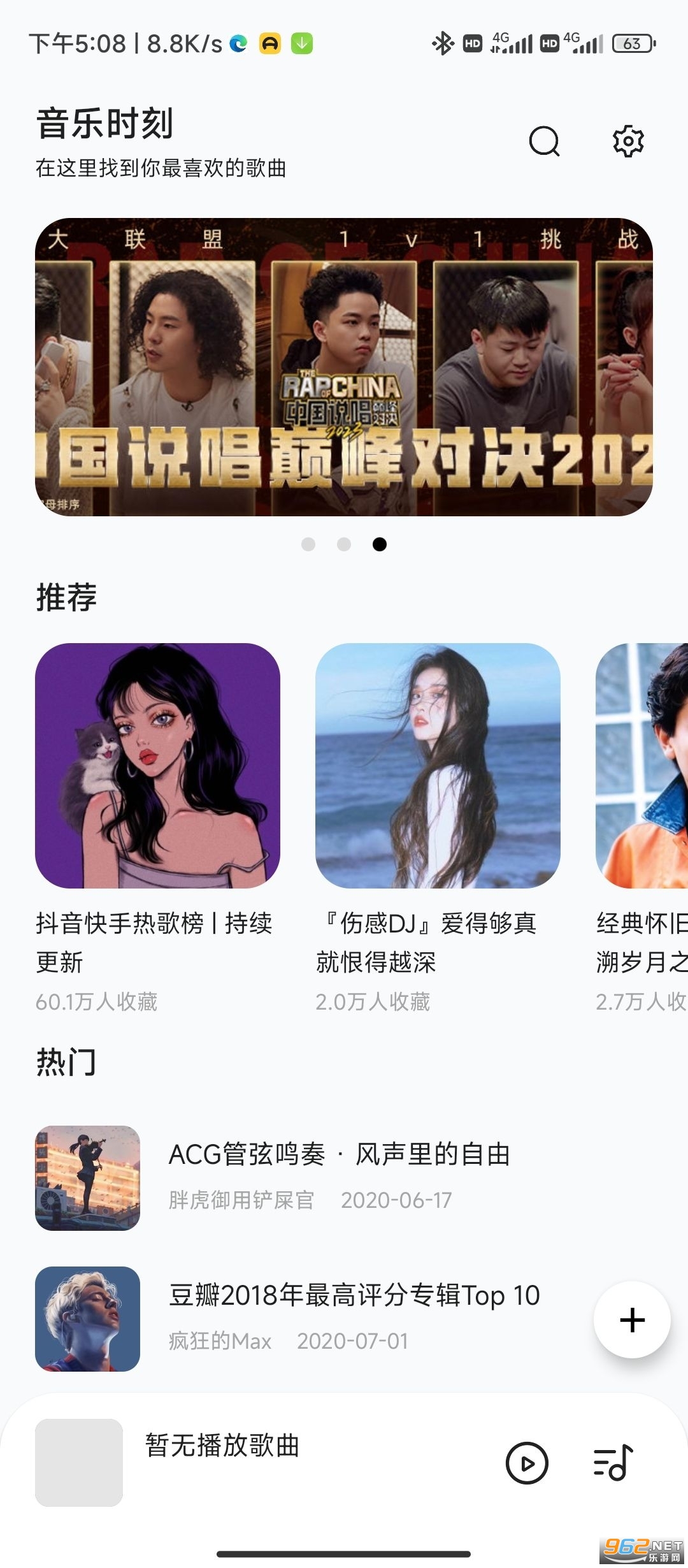 ����ʱ��app(���¿���)��װ v1.1.0��ͼ2