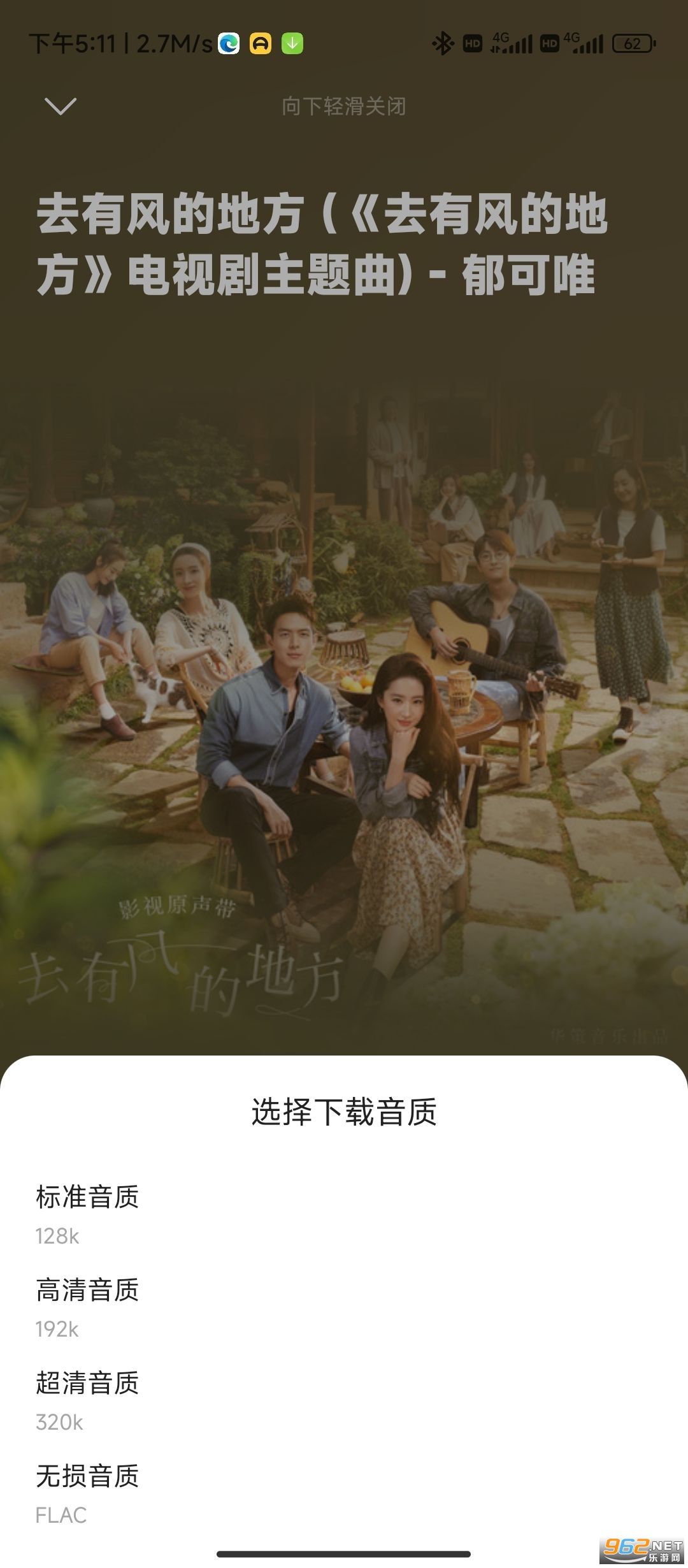 ����ʱ��app(���¿���)��װ v1.1.0��ͼ4