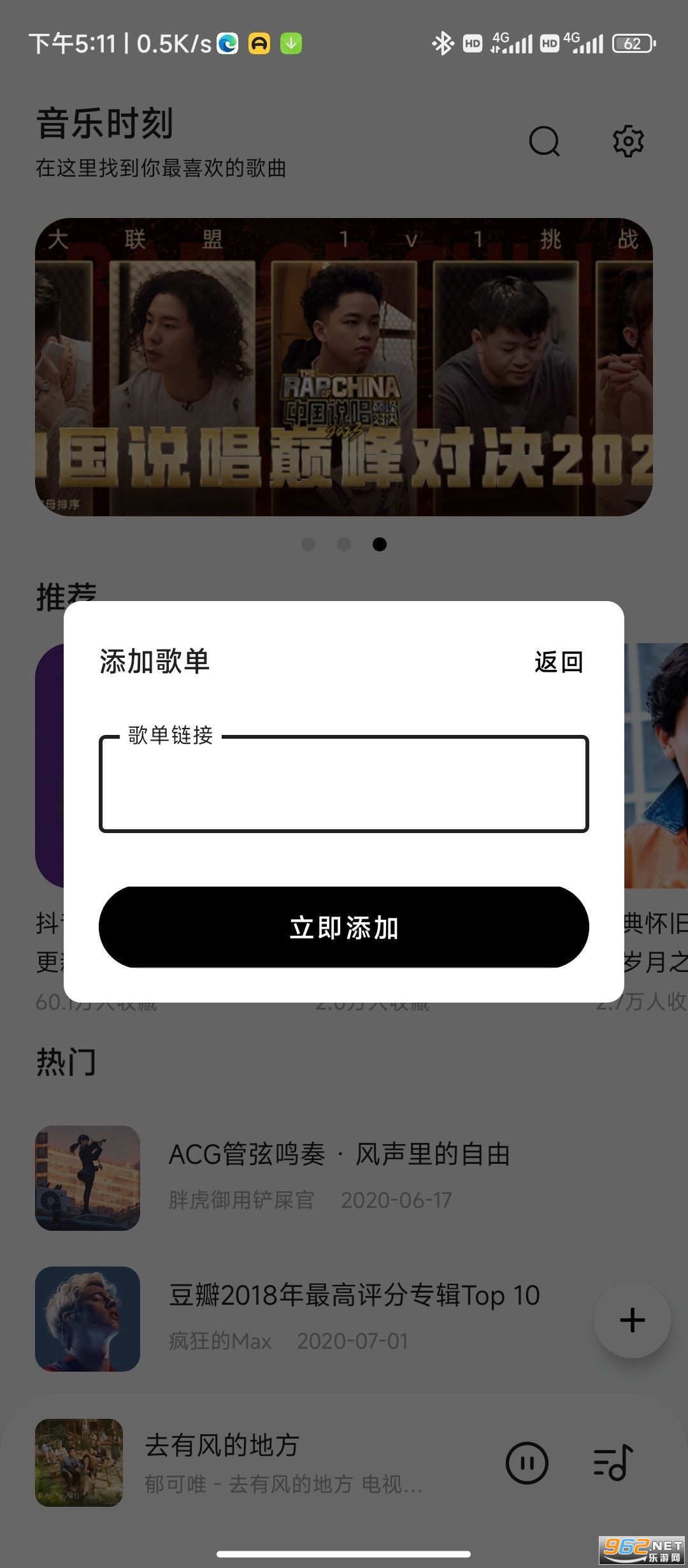 ����ʱ��app(���¿���)��װ v1.1.0��ͼ1