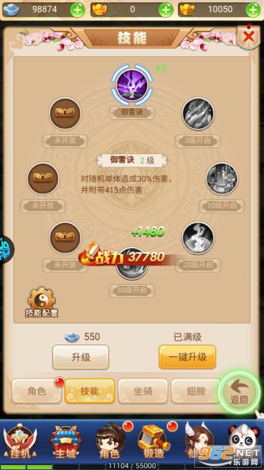 ������ս��0.1�۽�ͼ4