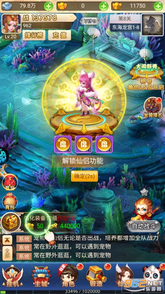 ������ս��0.1�۽�ͼ6