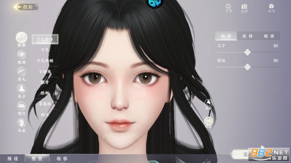 扶摇一梦游戏截图12