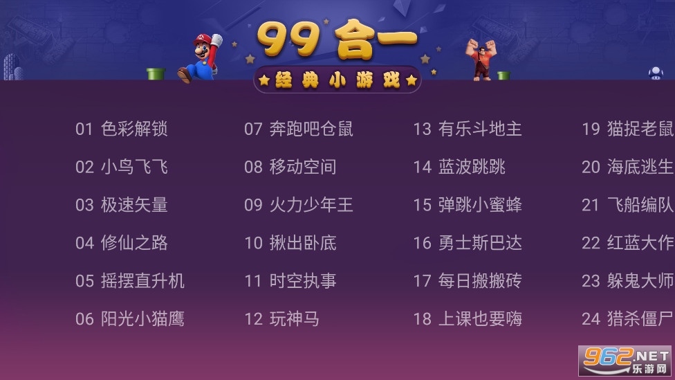 ������Ϸ99��1������ͼ0