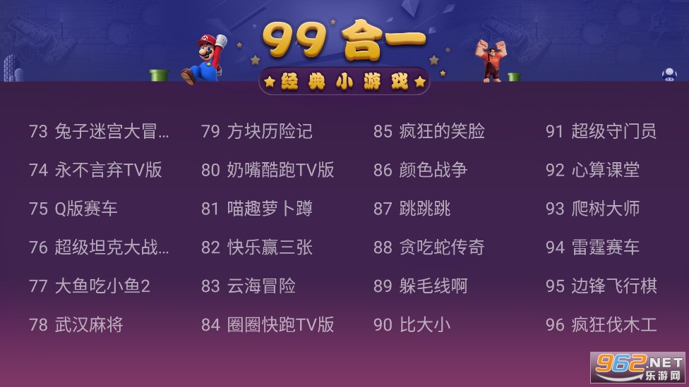 ������Ϸ99��1������ͼ3