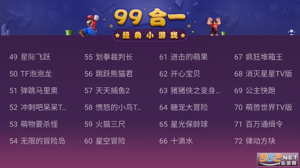 ������Ϸ99��1������ͼ2