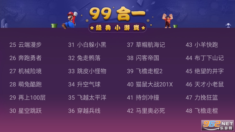 ������Ϸ99��1������ͼ1