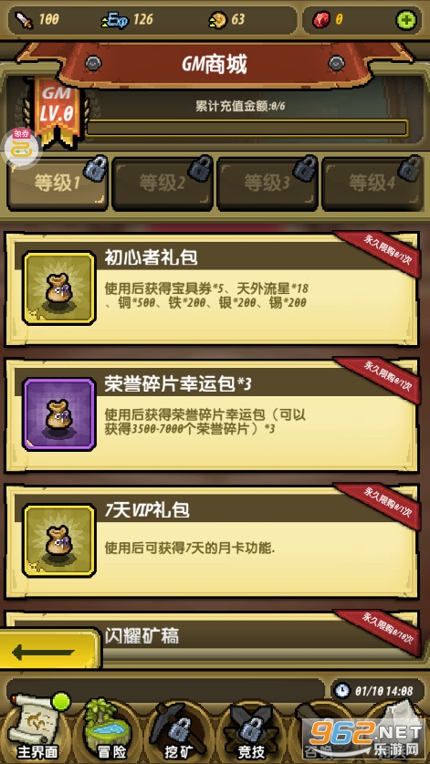 ð�����ڿ�������Ϸ��¼����60����ͼ0