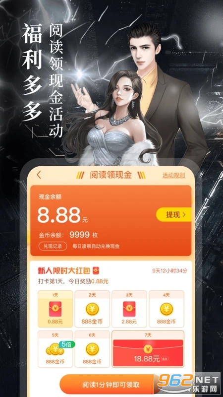 ���С˵�Ķ�׬Ǯapp��ͼ0