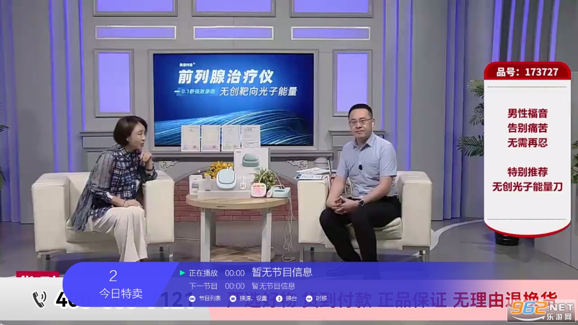 Сޱֱ��tv��ٷ���2024v2.5.0.5��ͼ3