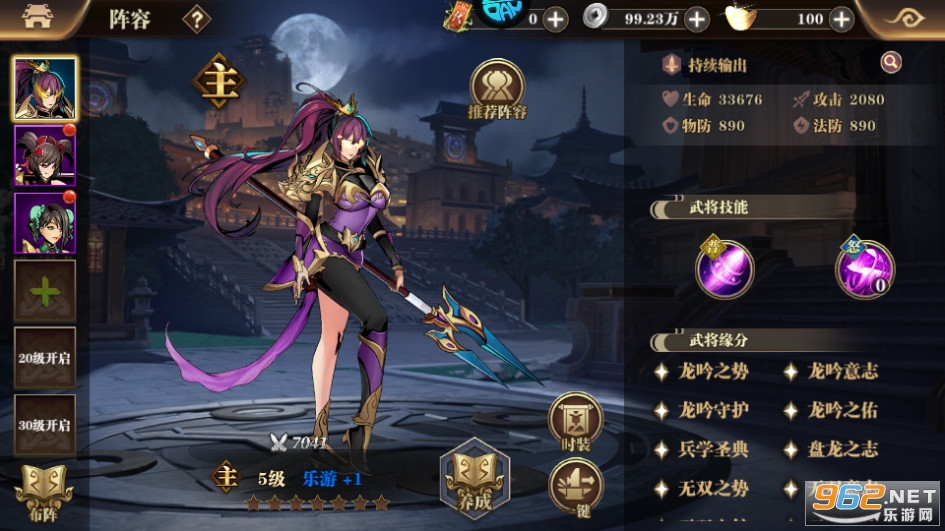��ʥ���Ƴ����̰��ͼ0