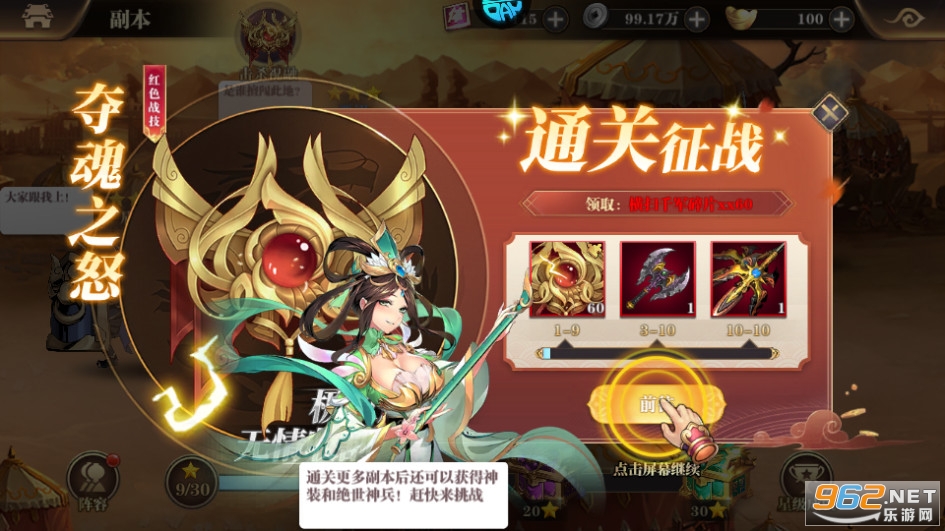 ��ʥ���Ƴ����̰��ͼ5
