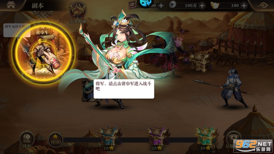 ��ʥ���Ƴ����̰��ͼ10