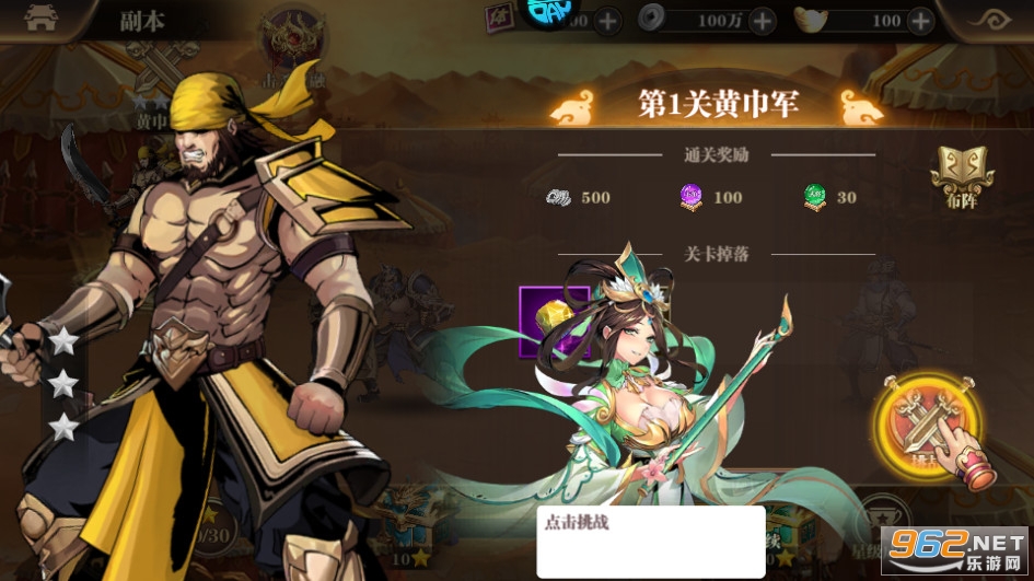 ��ʥ���Ƴ����̰��ͼ11