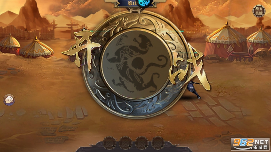��ʥ���Ƴ����̰��ͼ12