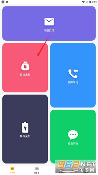 ��ֿ�����Ѱ�v2.1.9 ���°��ͼ4