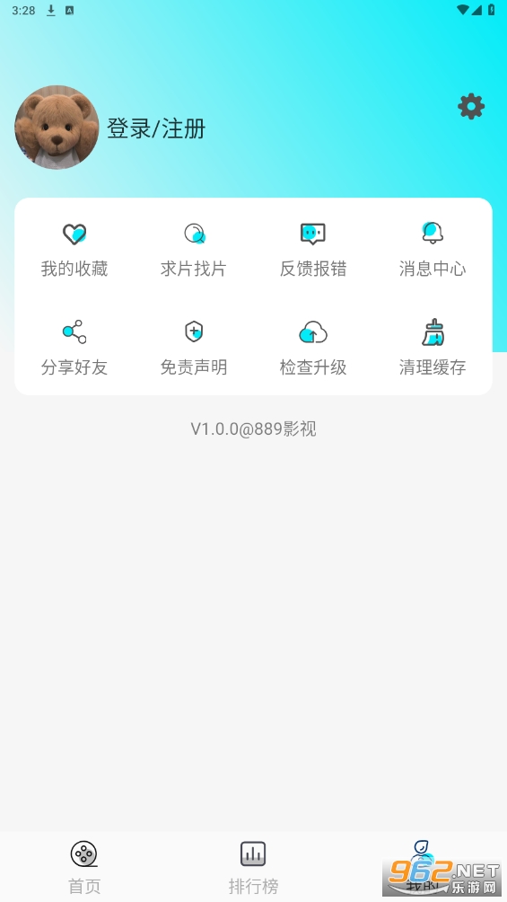 889影视app截图0