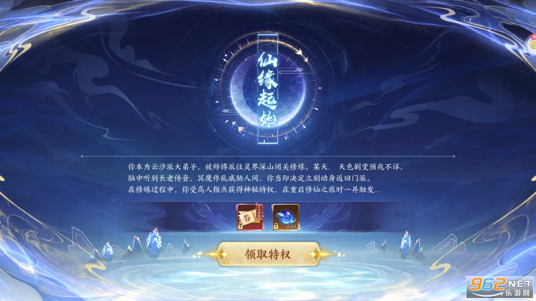 ����ħ������v1.0.2��ͼ1
