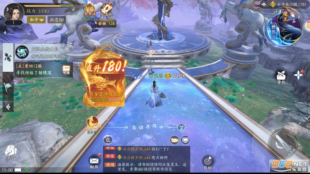����ħ������v1.0.2��ͼ0