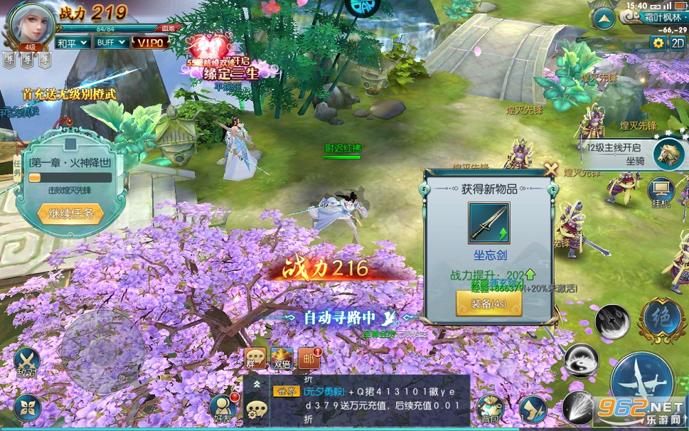 ���ɷ�������2024���°� v1.0.40��ͼ1
