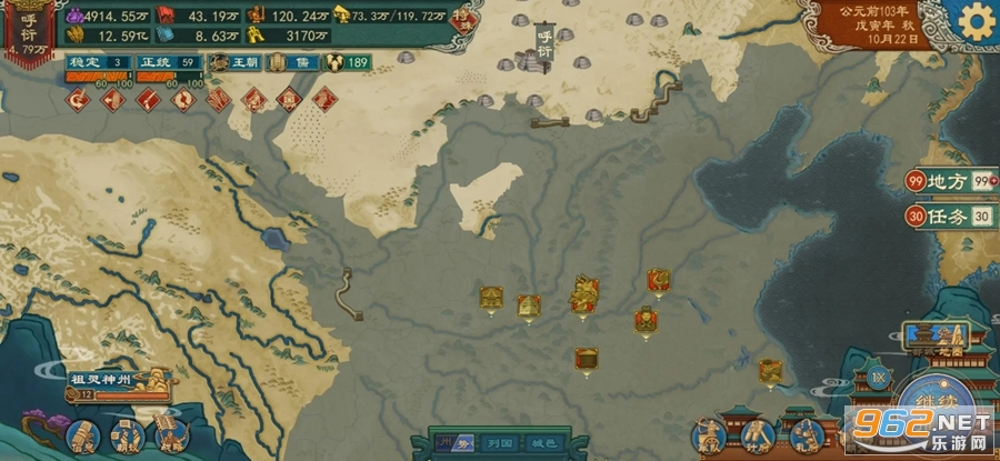 �����й�־�ٷ������ͼ4