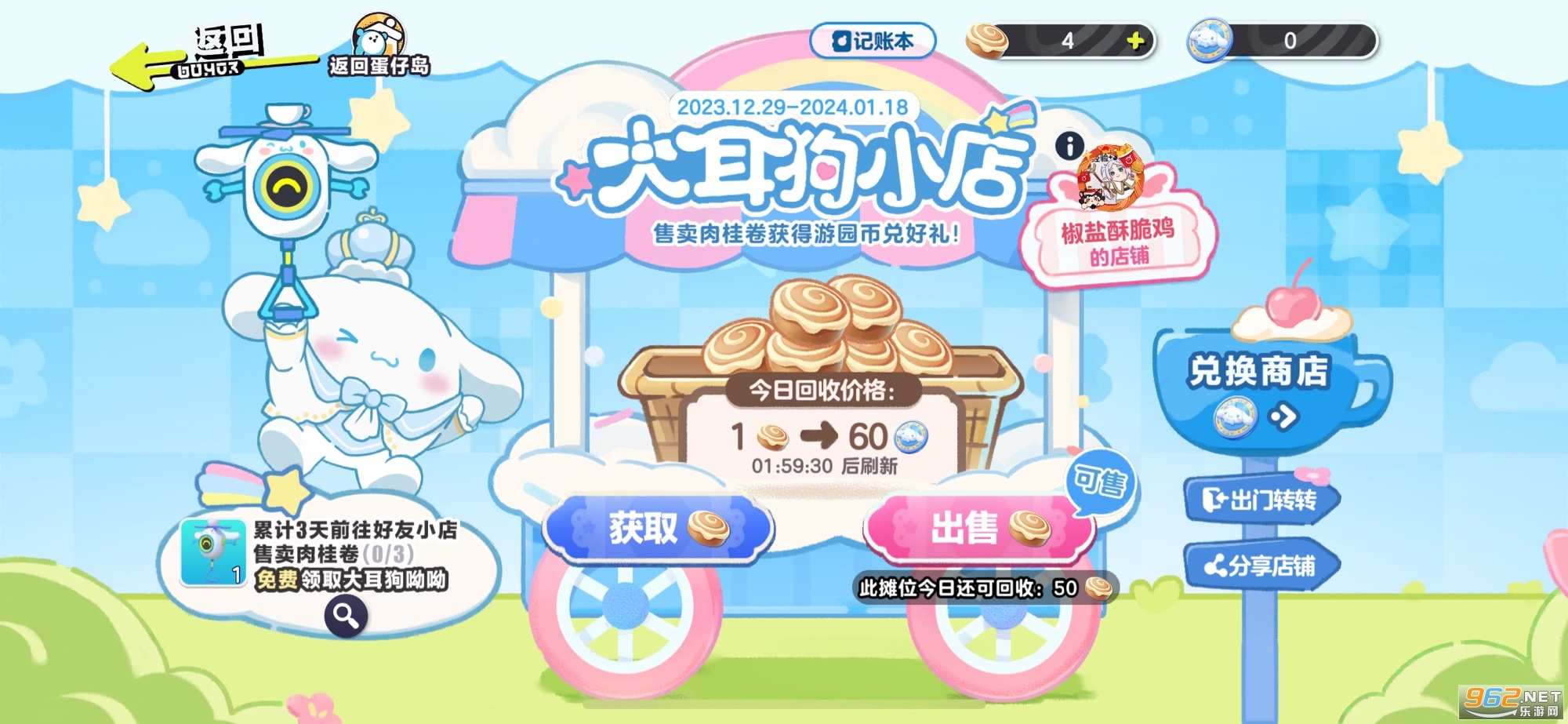 �����ɶԹٷ��������°��ͼ6