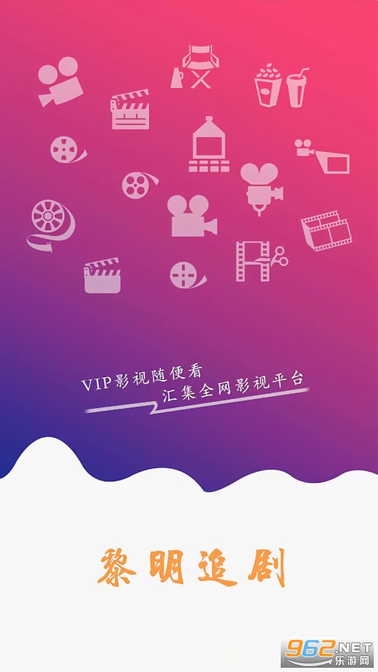 ����׷��Ӱ��app��װ v7.2.1��ͼ6