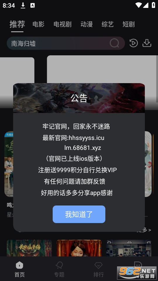 ����׷��Ӱ��app��װ v7.2.1��ͼ7