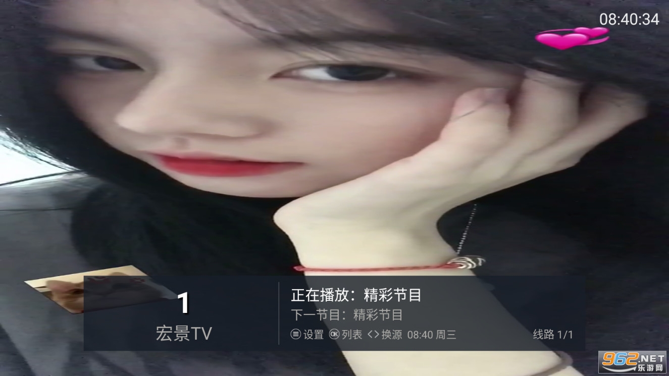 �꾰TV 2.0���°�v2.0��ͼ4