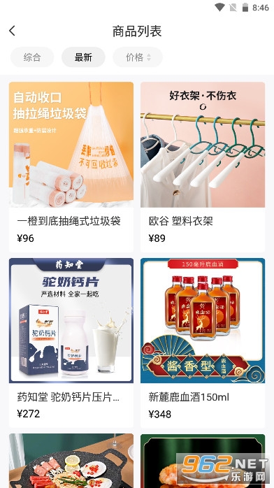 �������������appv1.0.1 ���°��ͼ7