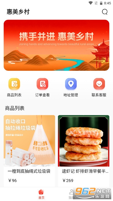 �������������appv1.0.1 ���°��ͼ0