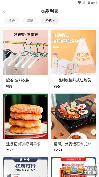 �������������appv1.0.1 ���°��ͼ2