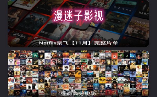 ������Ӱ��app����_������app����_2024���°汾