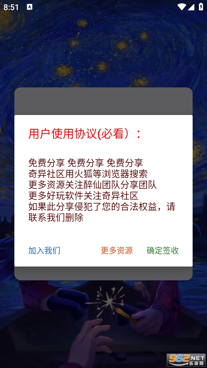 ������ֱװ�ٷ��氲װ v1.0.13.4��ͼ2