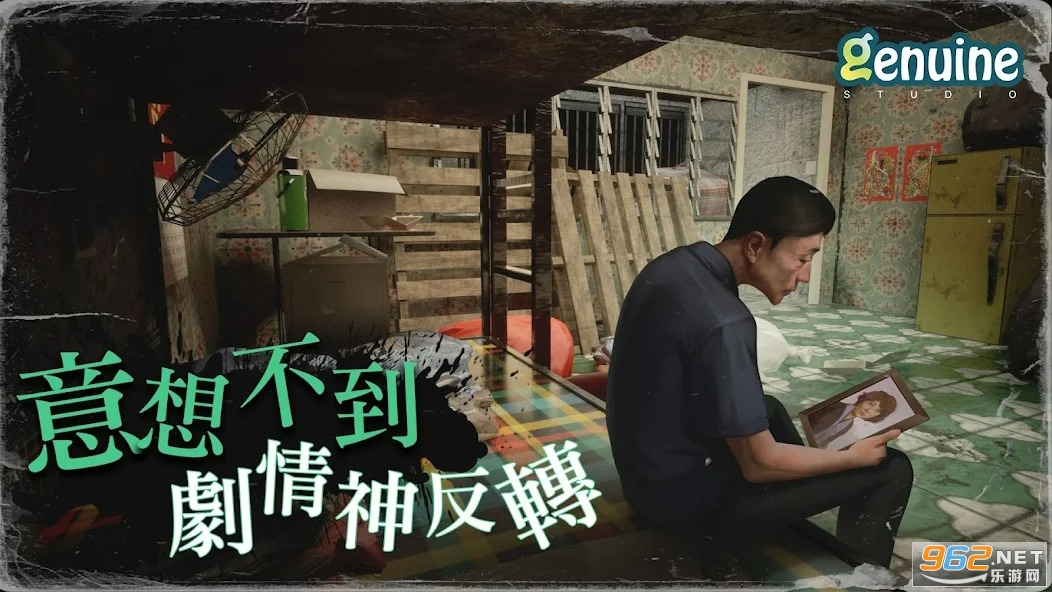 猛鬼大厦:一楼的锁匠手游截图1
