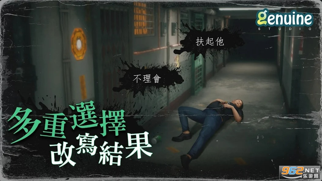 猛鬼大厦:一楼的锁匠手游截图0
