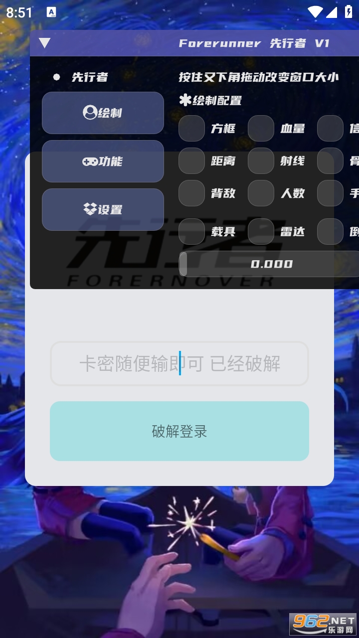 ������ֱװ�ٷ��氲װ v1.0.13.4��ͼ0