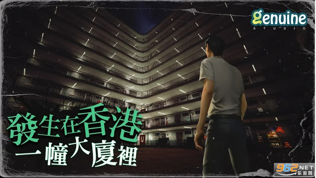 猛鬼大厦:一楼的锁匠手游截图3