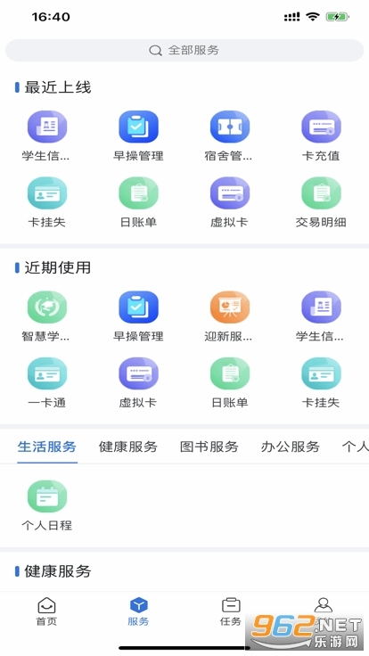��iפְAPP�ٷ���v1.0.18 ���°��ͼ1