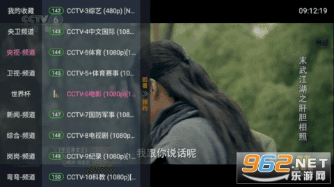 ����TV���Ӱ�v6.2.1���°��ͼ1