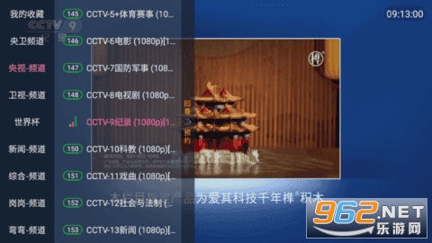 ����TV���Ӱ�v6.2.1���°��ͼ0