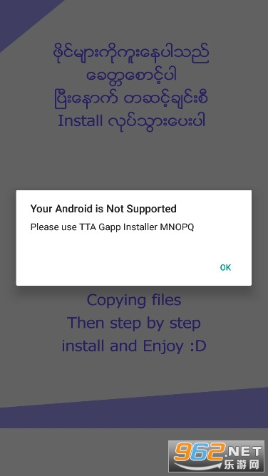 TTAPQR Google installer������ͼ1