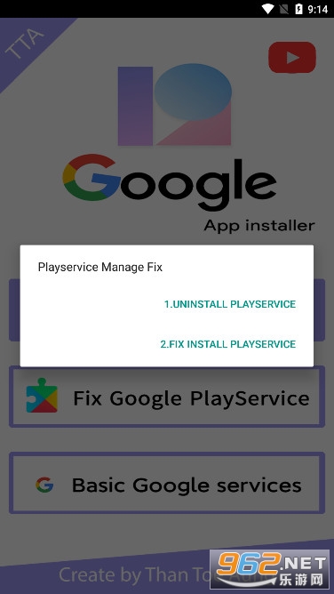 TTAPQR Google installer������ͼ2