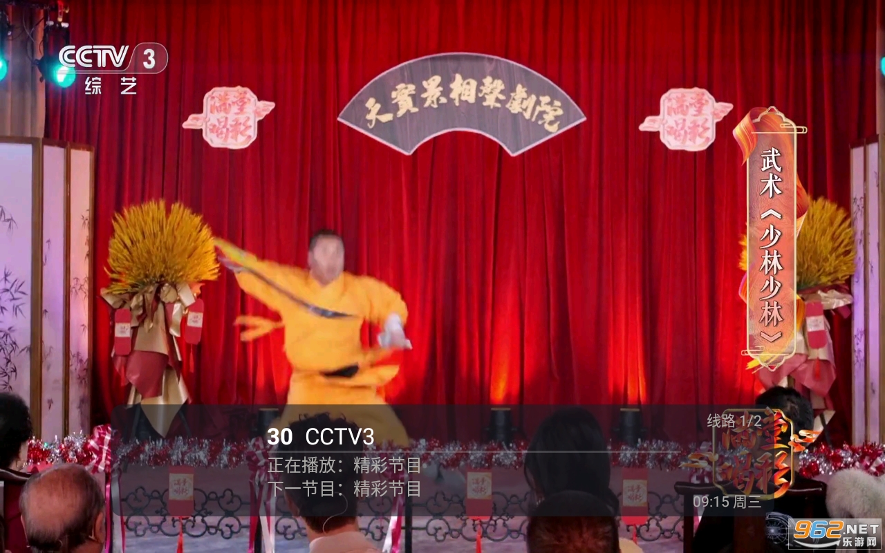 ��ӯTV�������°� v1.1.4��ͼ3